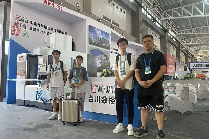 2023第26屆青島國際機床展覽會
