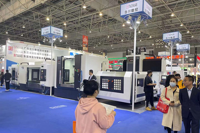 2023DME東莞國際機床展