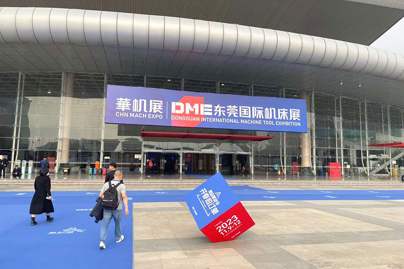 2023DME東莞國際機床展