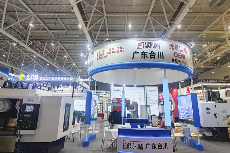 2023 DMP大灣區(qū)工博會